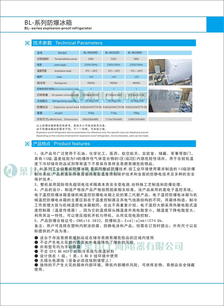 3499拉斯维加斯(中国)有限公司-官方网站