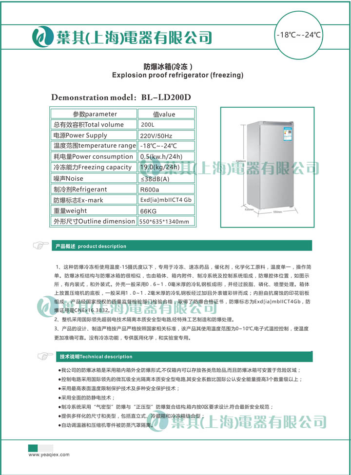 3499拉斯维加斯(中国)有限公司-官方网站