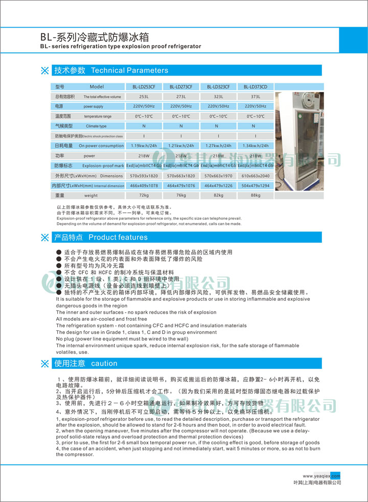 3499拉斯维加斯(中国)有限公司-官方网站