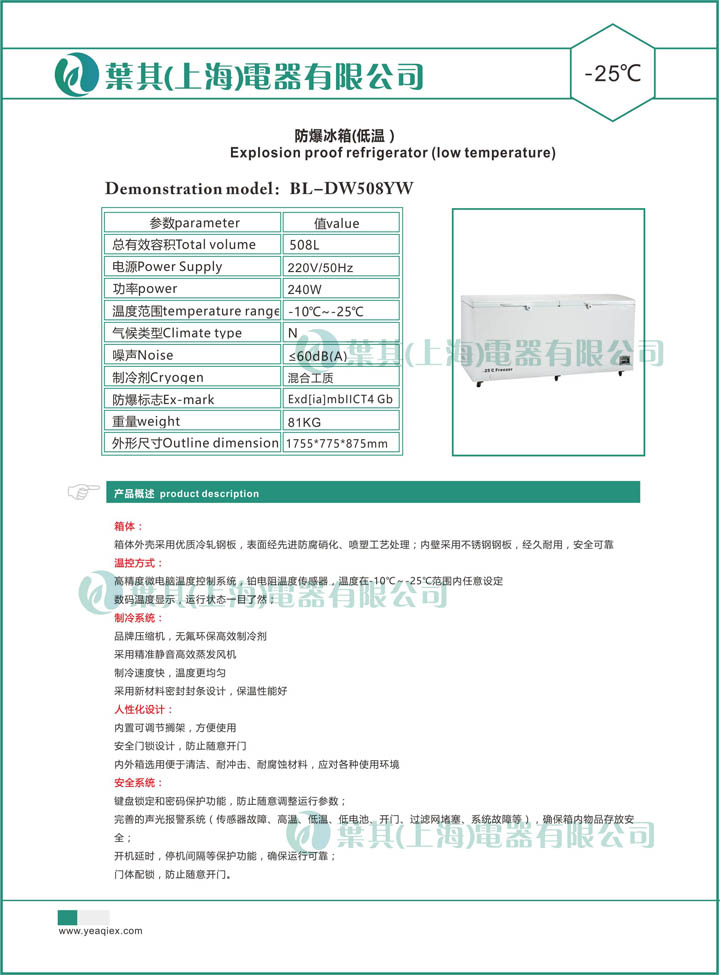 3499拉斯维加斯(中国)有限公司-官方网站