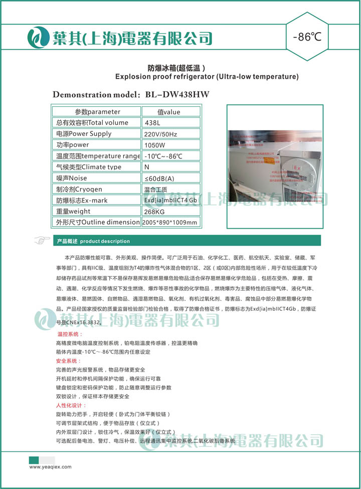 3499拉斯维加斯(中国)有限公司-官方网站