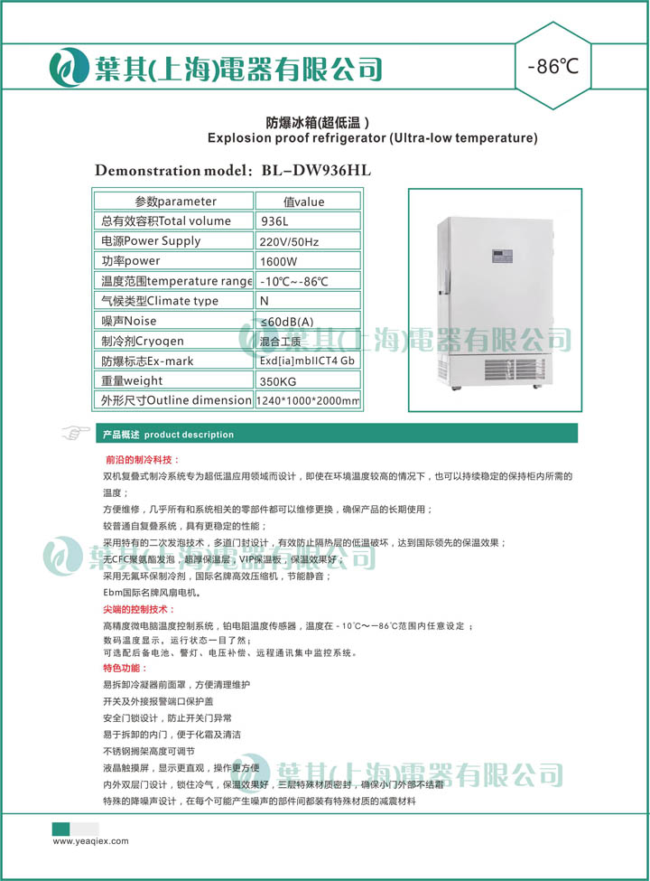 3499拉斯维加斯(中国)有限公司-官方网站