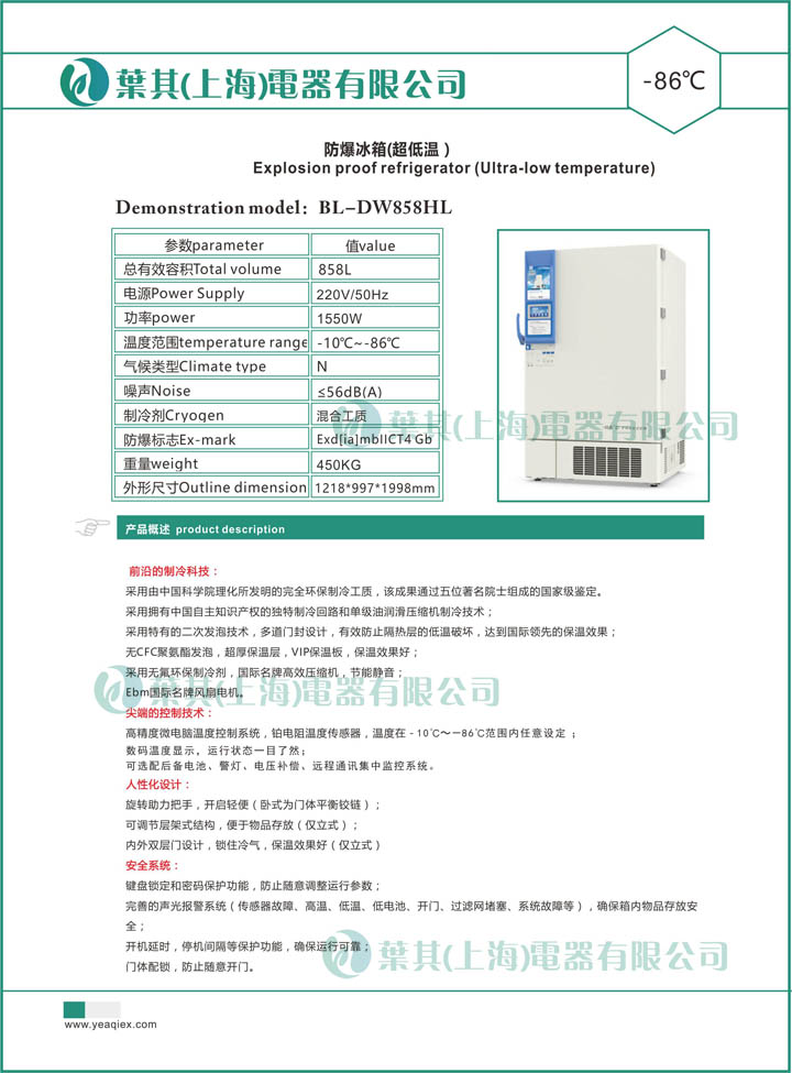 3499拉斯维加斯(中国)有限公司-官方网站