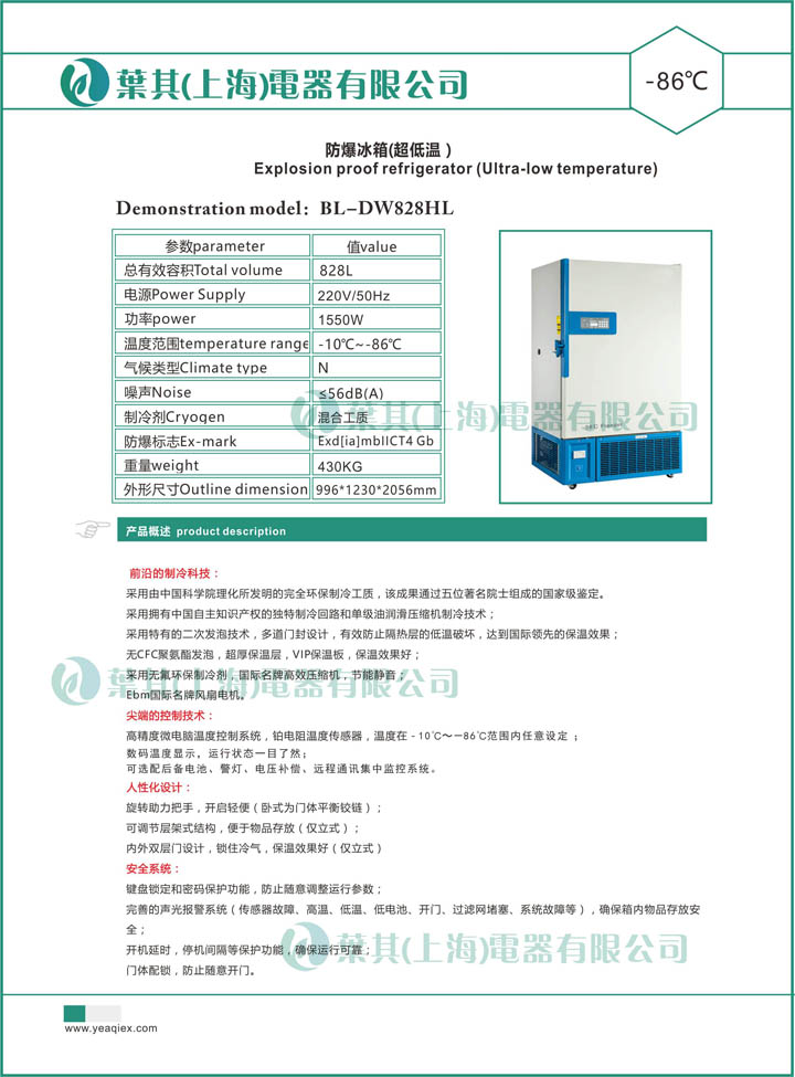 3499拉斯维加斯(中国)有限公司-官方网站