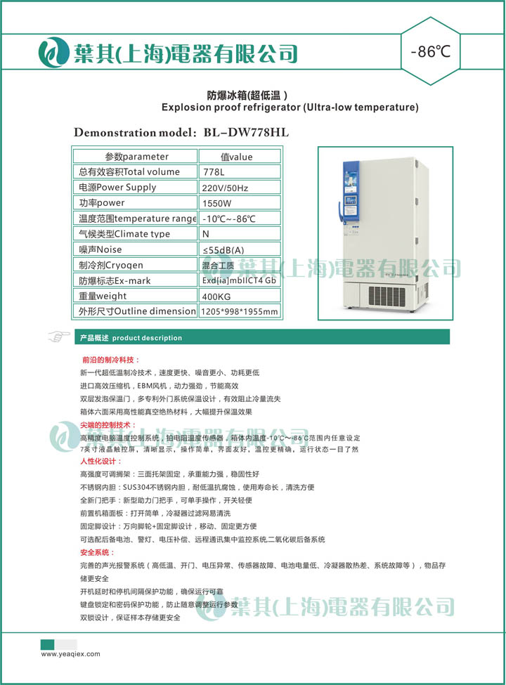 3499拉斯维加斯(中国)有限公司-官方网站