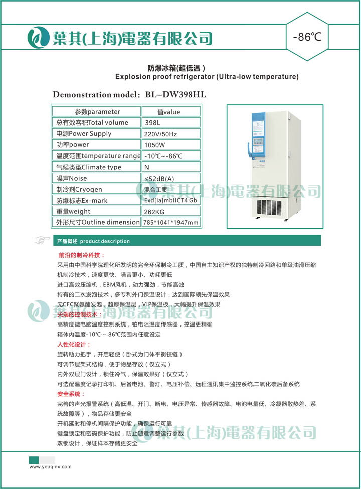 3499拉斯维加斯(中国)有限公司-官方网站