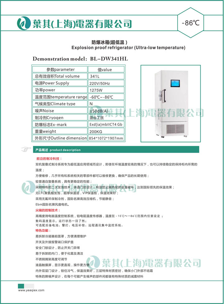 3499拉斯维加斯(中国)有限公司-官方网站