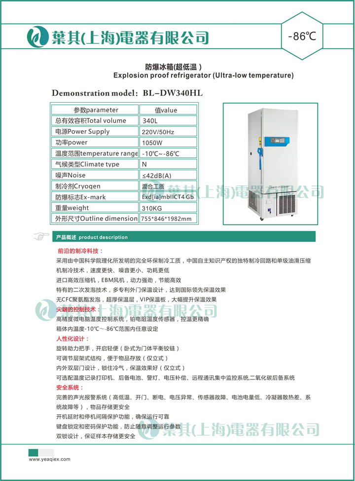 3499拉斯维加斯(中国)有限公司-官方网站