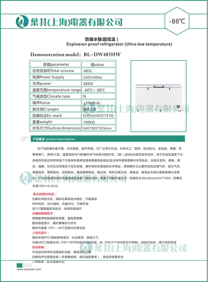 3499拉斯维加斯(中国)有限公司-官方网站