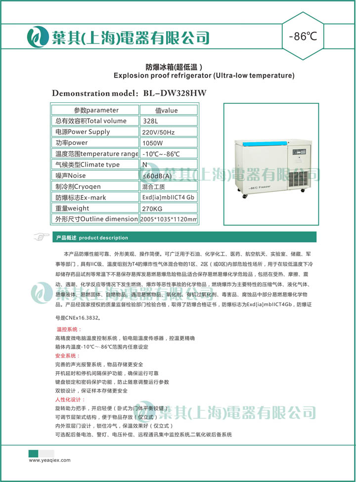 3499拉斯维加斯(中国)有限公司-官方网站