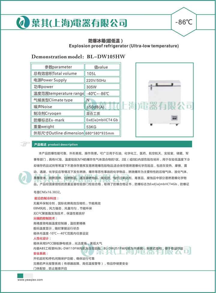 3499拉斯维加斯(中国)有限公司-官方网站