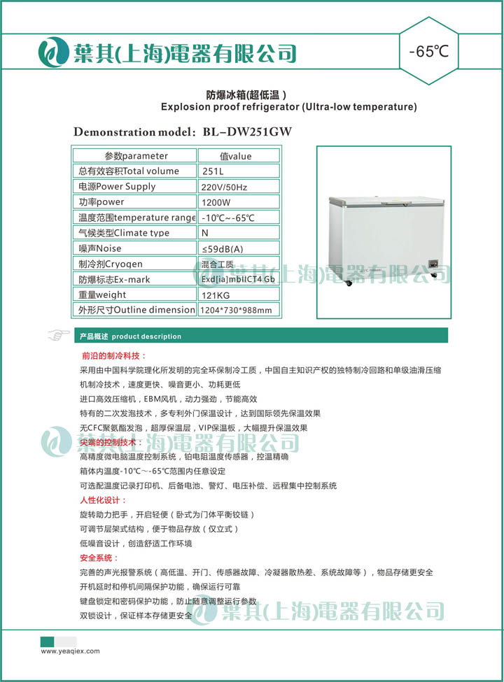 3499拉斯维加斯(中国)有限公司-官方网站