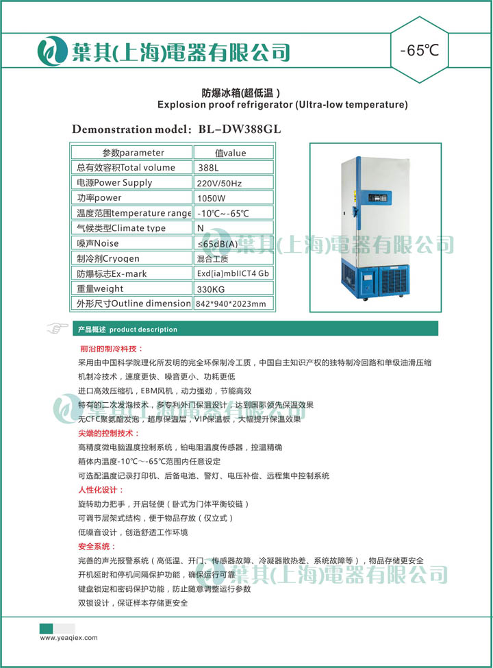 3499拉斯维加斯(中国)有限公司-官方网站