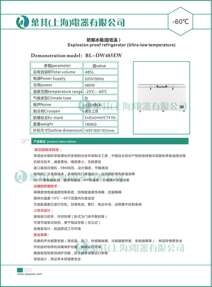 3499拉斯维加斯(中国)有限公司-官方网站