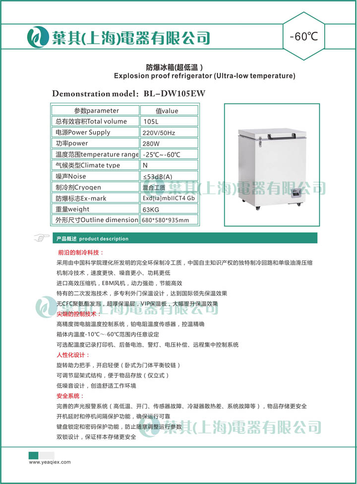 3499拉斯维加斯(中国)有限公司-官方网站