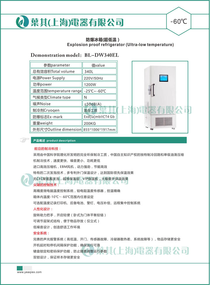 3499拉斯维加斯(中国)有限公司-官方网站