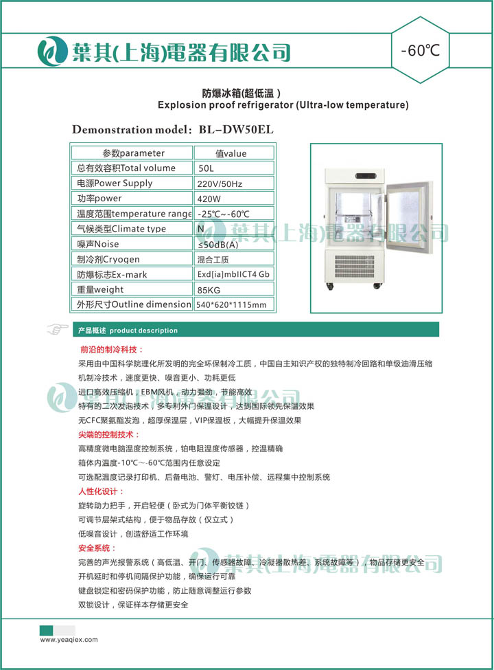 3499拉斯维加斯(中国)有限公司-官方网站