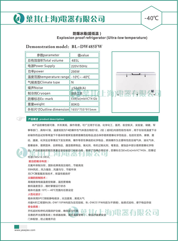 3499拉斯维加斯(中国)有限公司-官方网站