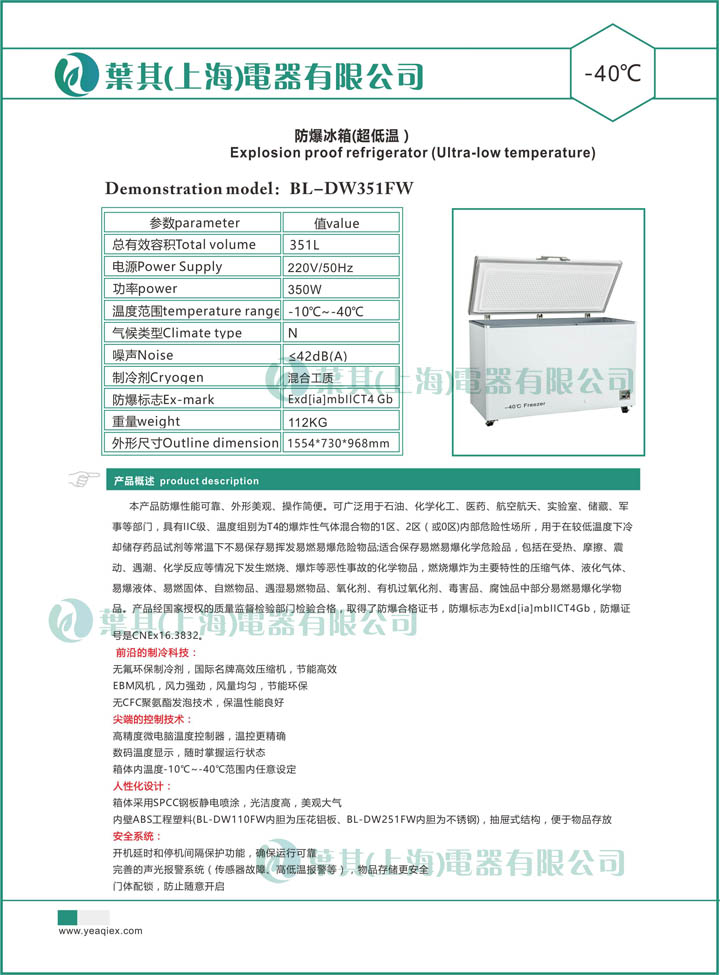 3499拉斯维加斯(中国)有限公司-官方网站