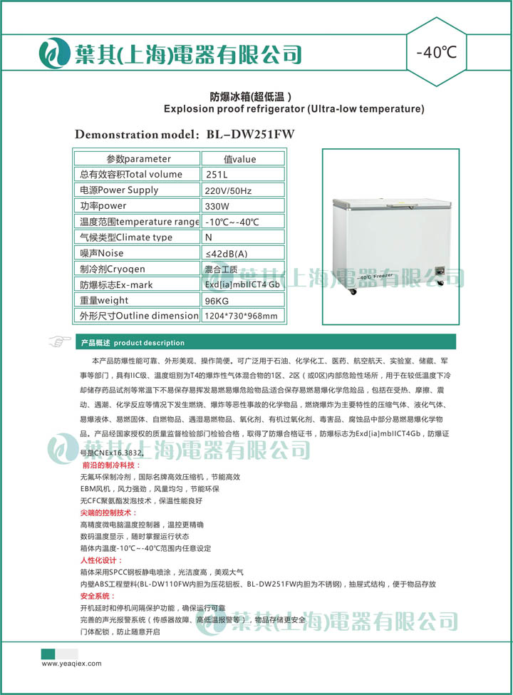 3499拉斯维加斯(中国)有限公司-官方网站
