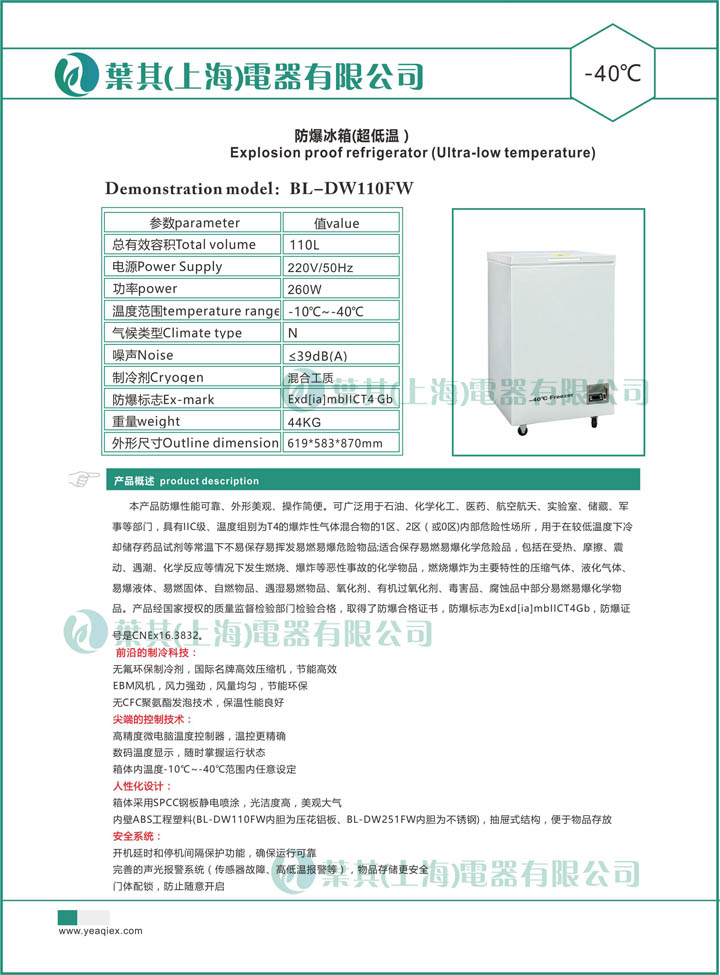 3499拉斯维加斯(中国)有限公司-官方网站