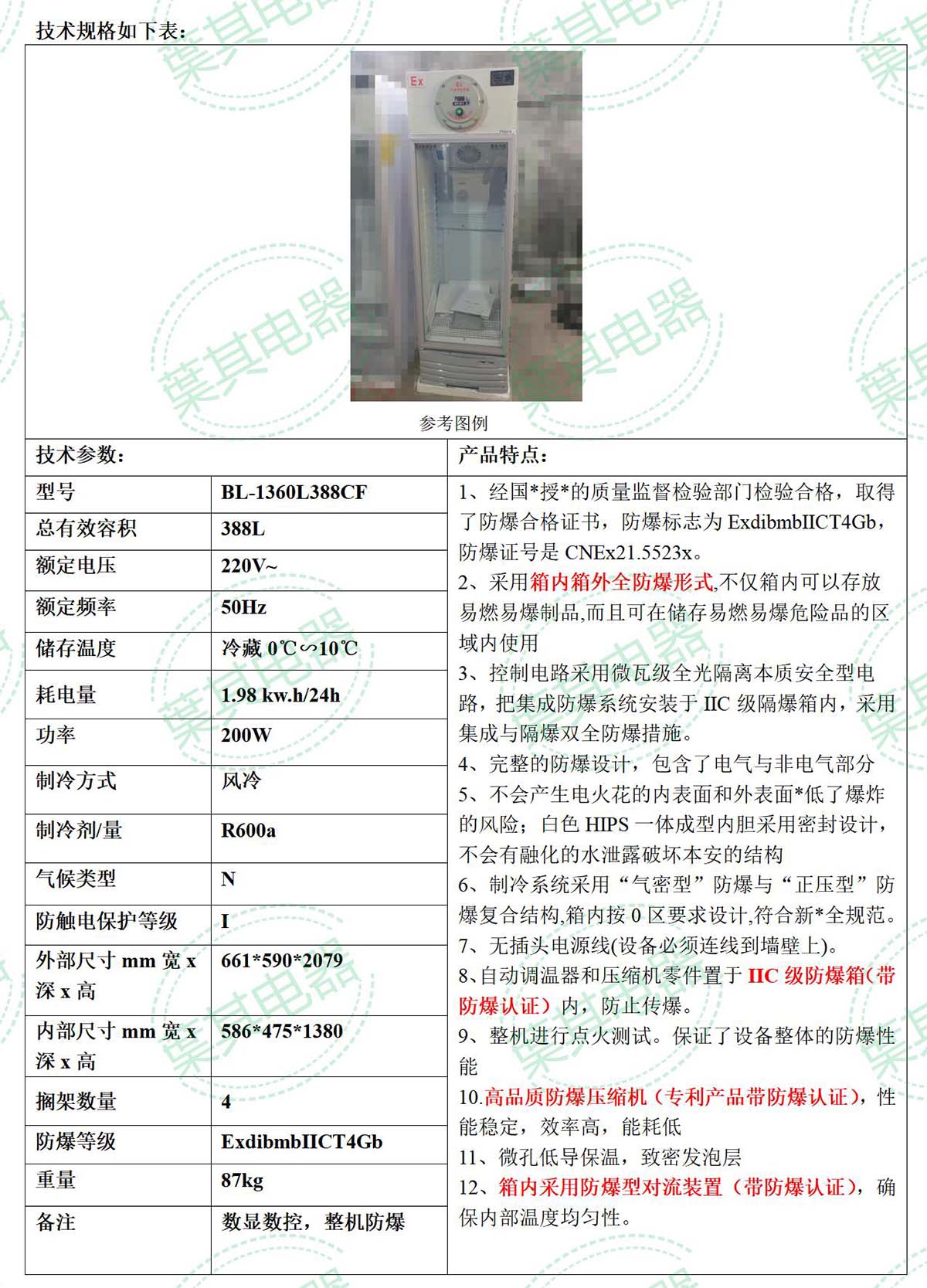 3499拉斯维加斯(中国)有限公司-官方网站