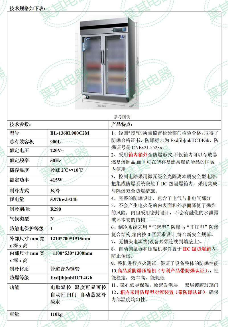 3499拉斯维加斯(中国)有限公司-官方网站