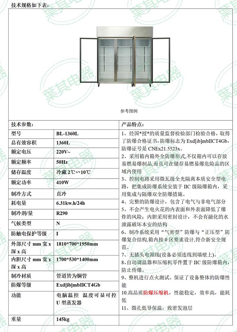 3499拉斯维加斯(中国)有限公司-官方网站