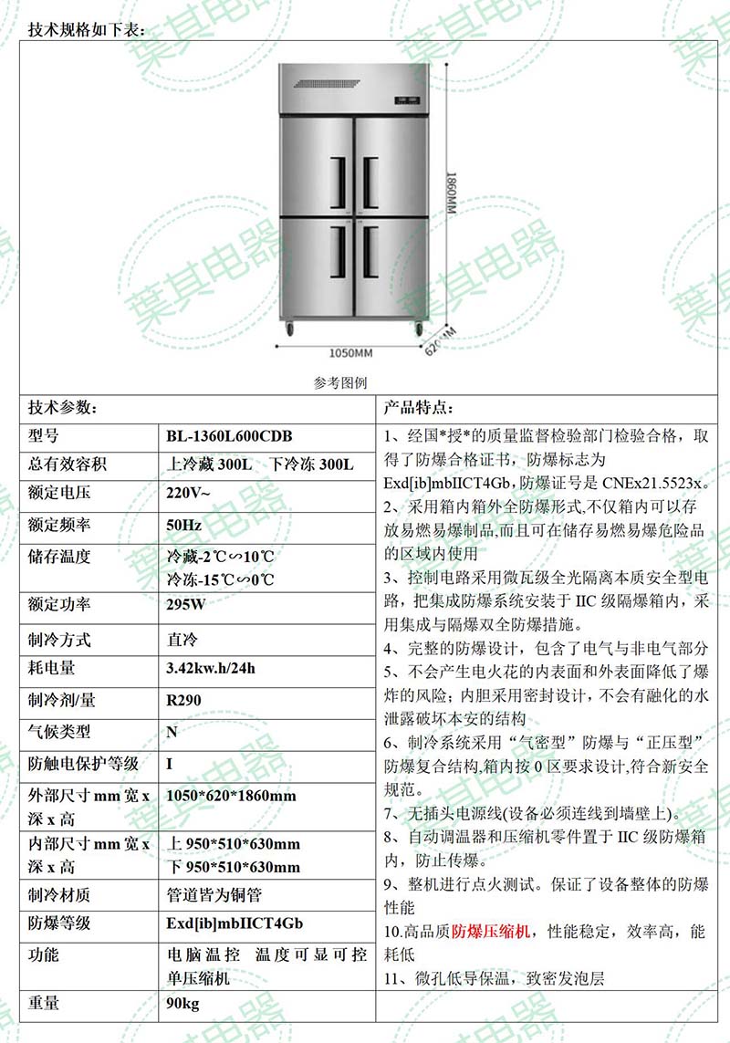3499拉斯维加斯(中国)有限公司-官方网站