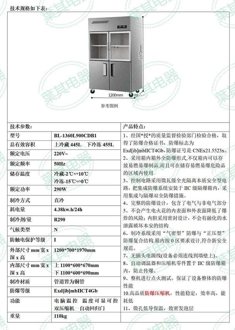 3499拉斯维加斯(中国)有限公司-官方网站