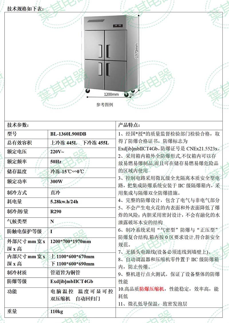 3499拉斯维加斯(中国)有限公司-官方网站