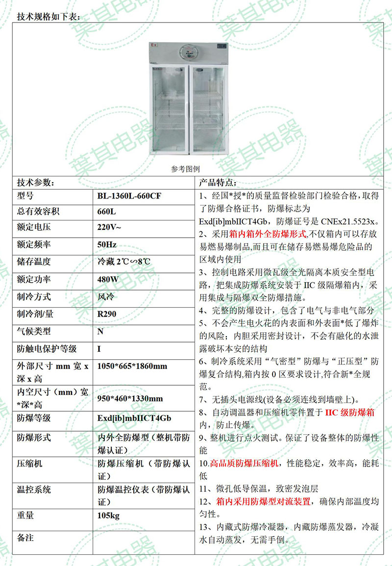 3499拉斯维加斯(中国)有限公司-官方网站