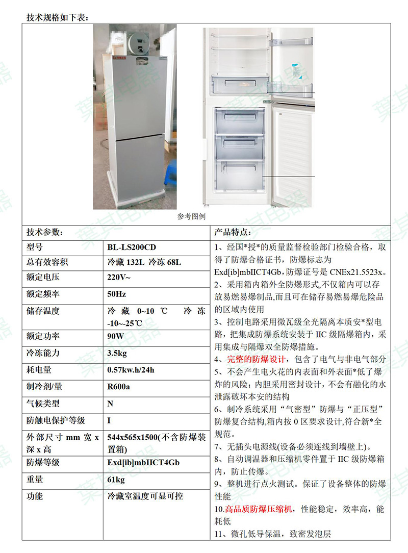 3499拉斯维加斯(中国)有限公司-官方网站