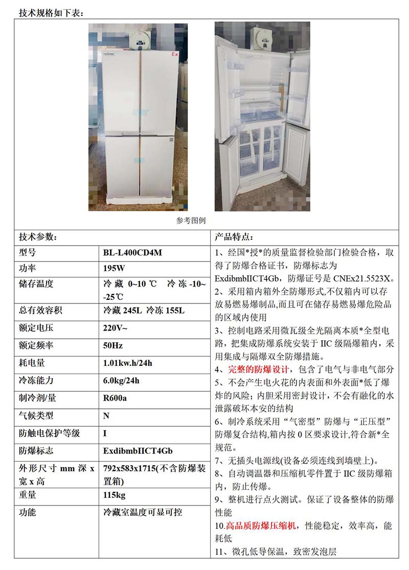 3499拉斯维加斯(中国)有限公司-官方网站