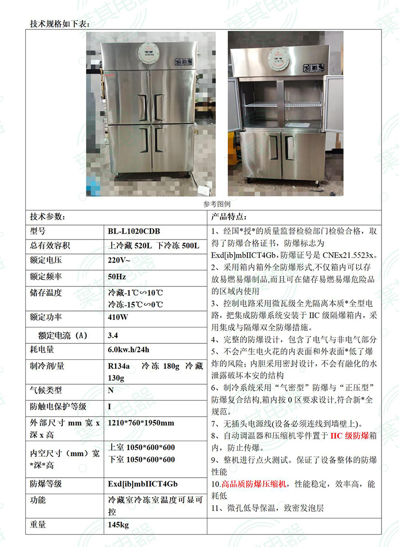 3499拉斯维加斯(中国)有限公司-官方网站