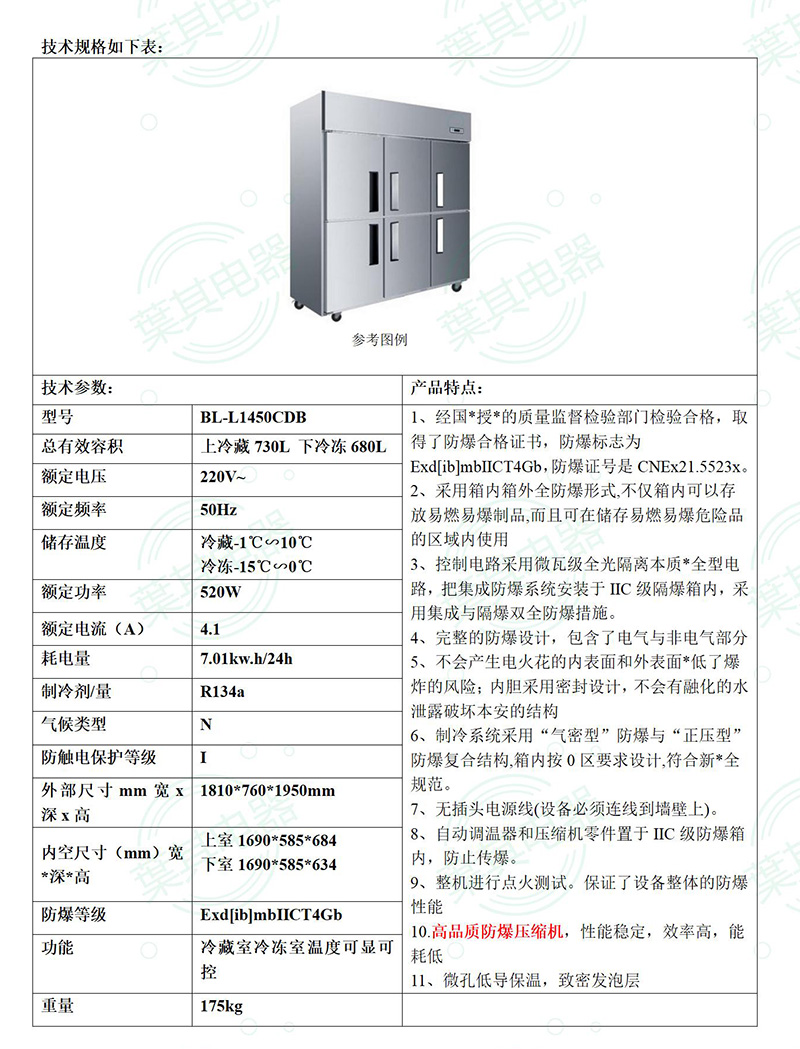 3499拉斯维加斯(中国)有限公司-官方网站