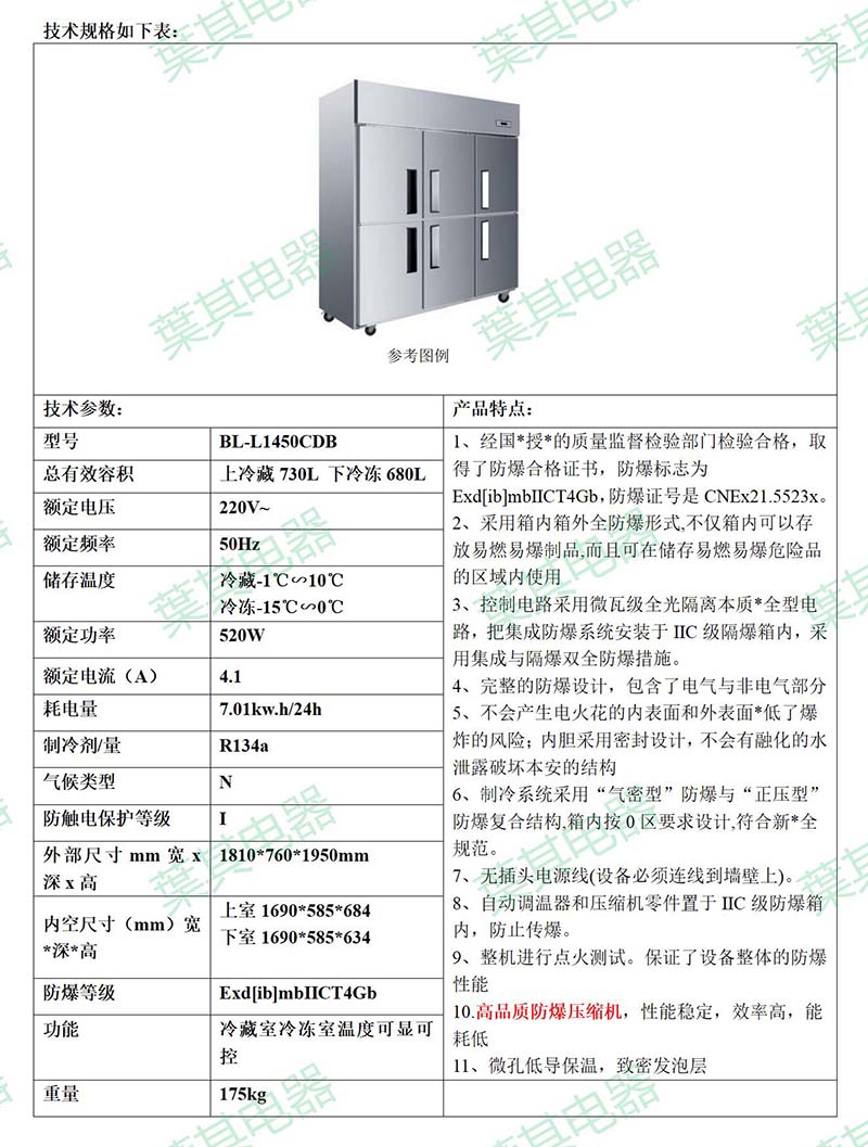 3499拉斯维加斯(中国)有限公司-官方网站
