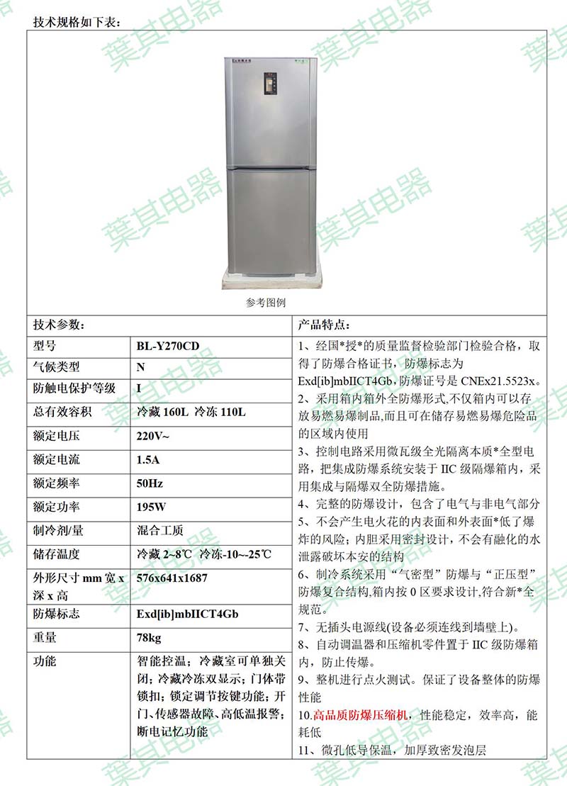 3499拉斯维加斯(中国)有限公司-官方网站