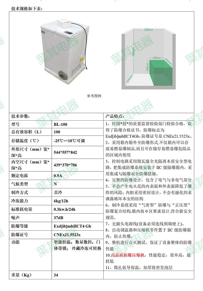 3499拉斯维加斯(中国)有限公司-官方网站