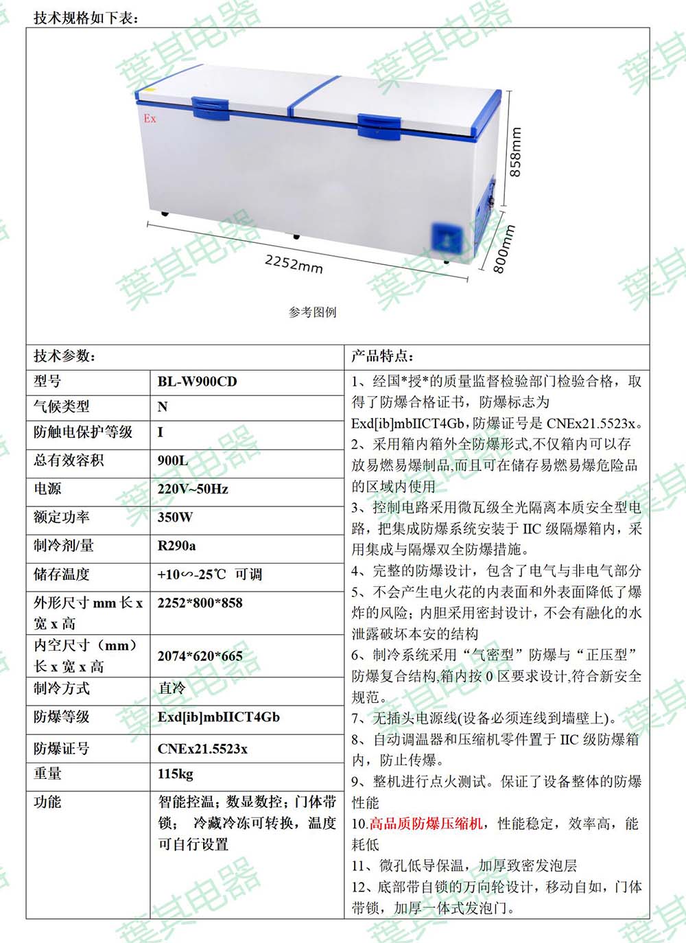 3499拉斯维加斯(中国)有限公司-官方网站