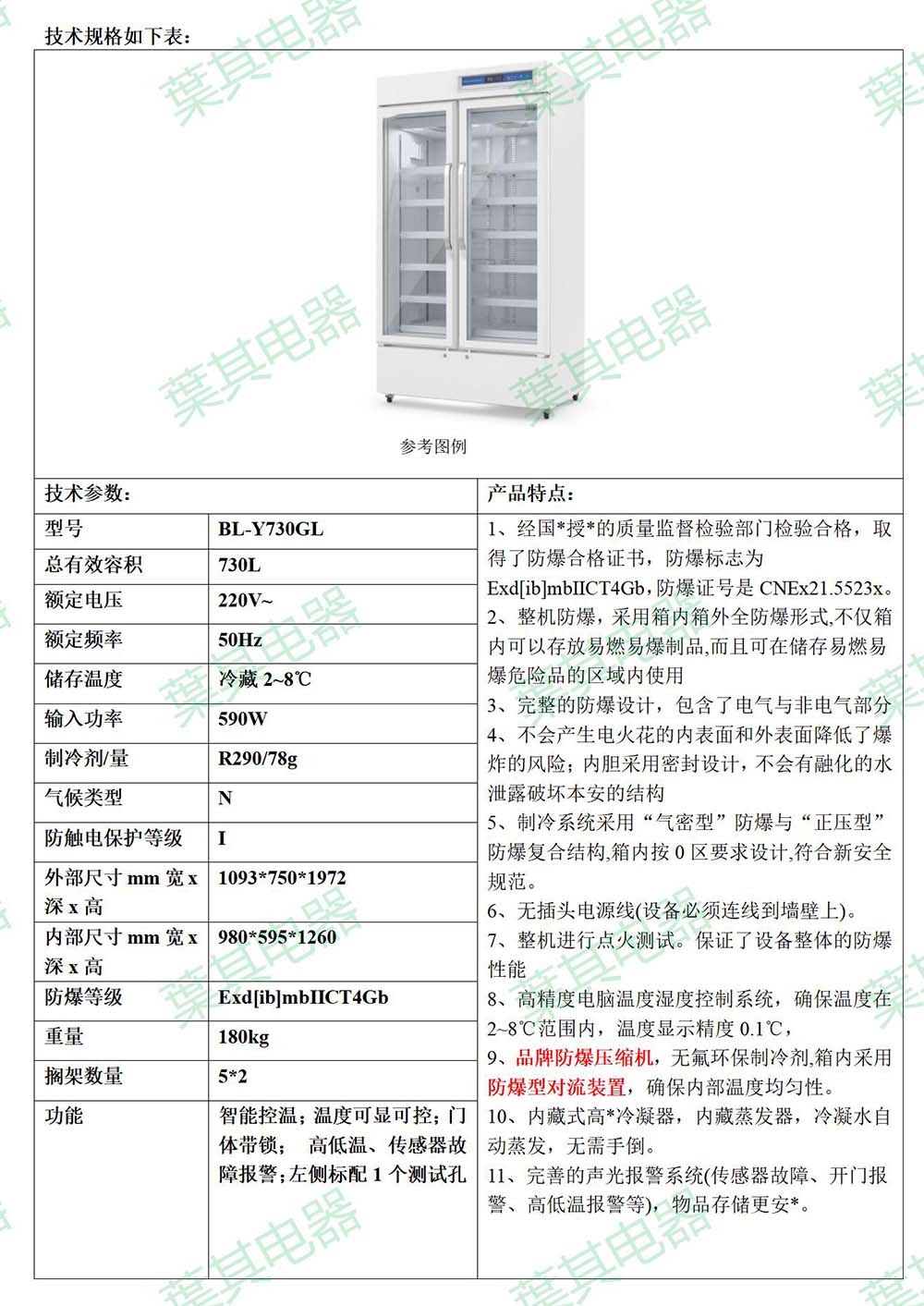 3499拉斯维加斯(中国)有限公司-官方网站