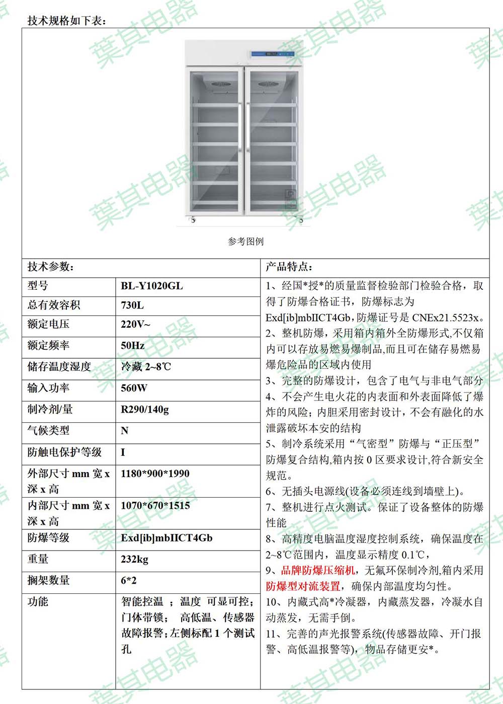 3499拉斯维加斯(中国)有限公司-官方网站