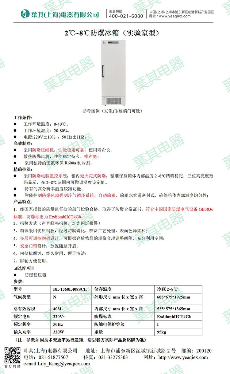 3499拉斯维加斯(中国)有限公司-官方网站