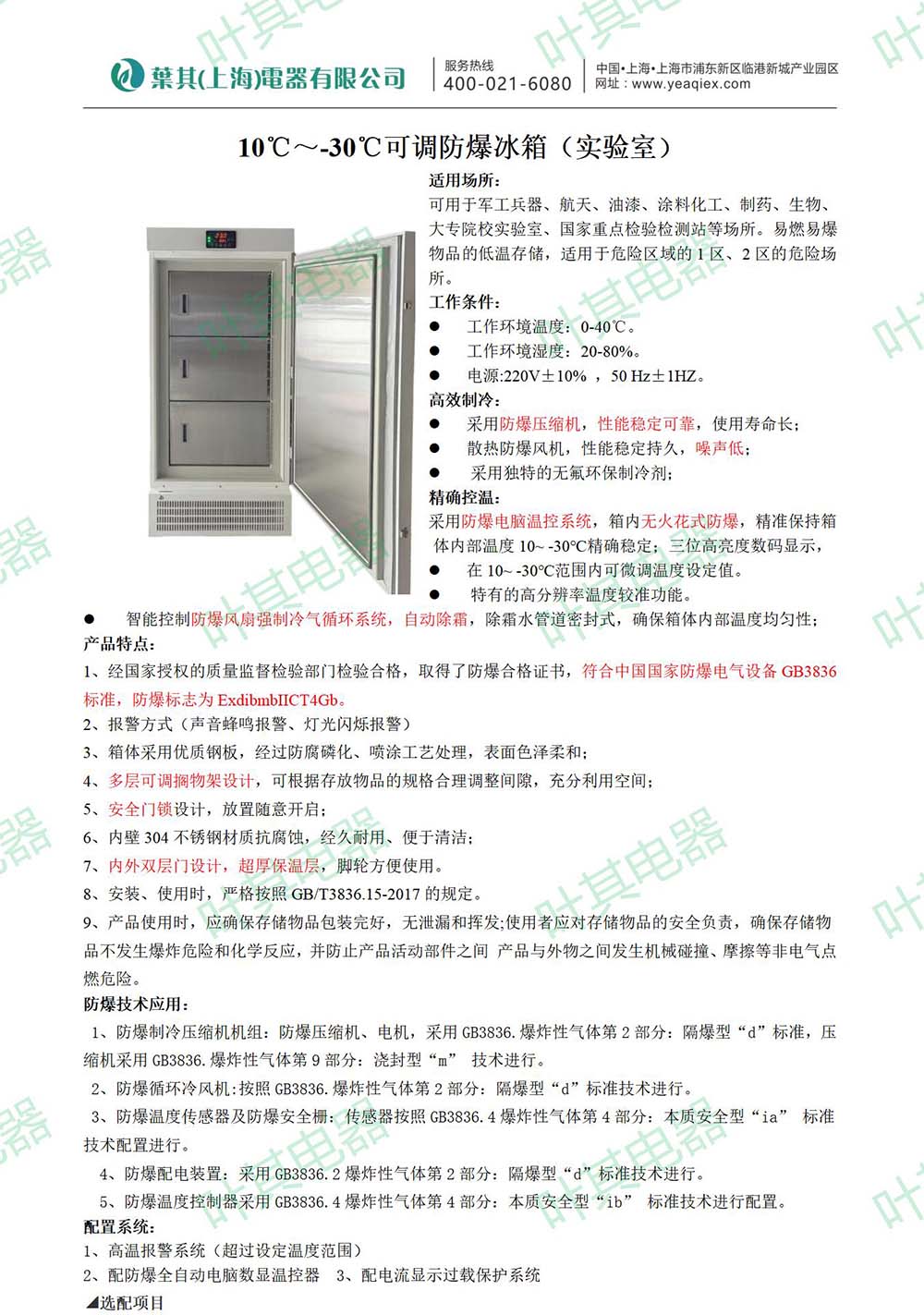 3499拉斯维加斯(中国)有限公司-官方网站