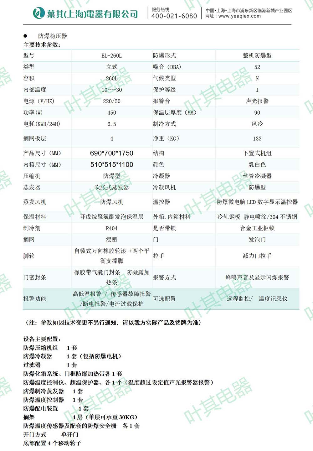 3499拉斯维加斯(中国)有限公司-官方网站
