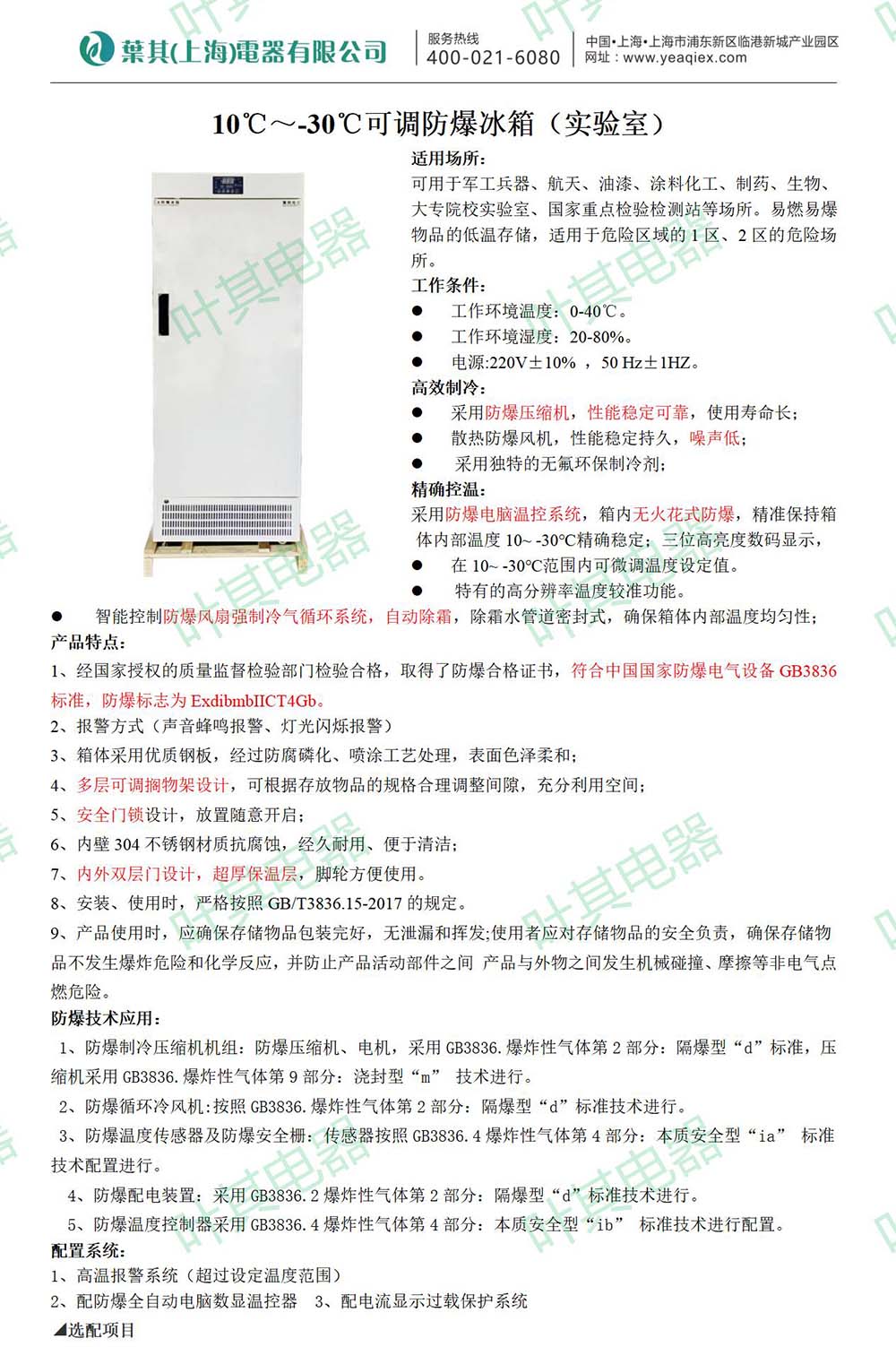 3499拉斯维加斯(中国)有限公司-官方网站