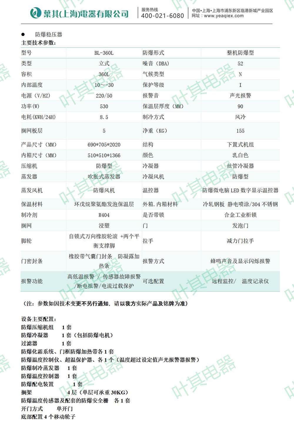3499拉斯维加斯(中国)有限公司-官方网站