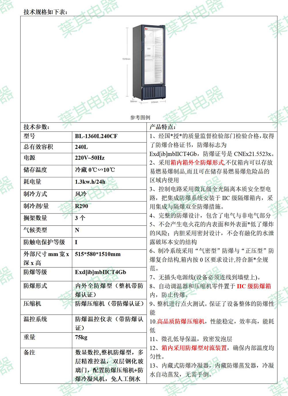 3499拉斯维加斯(中国)有限公司-官方网站