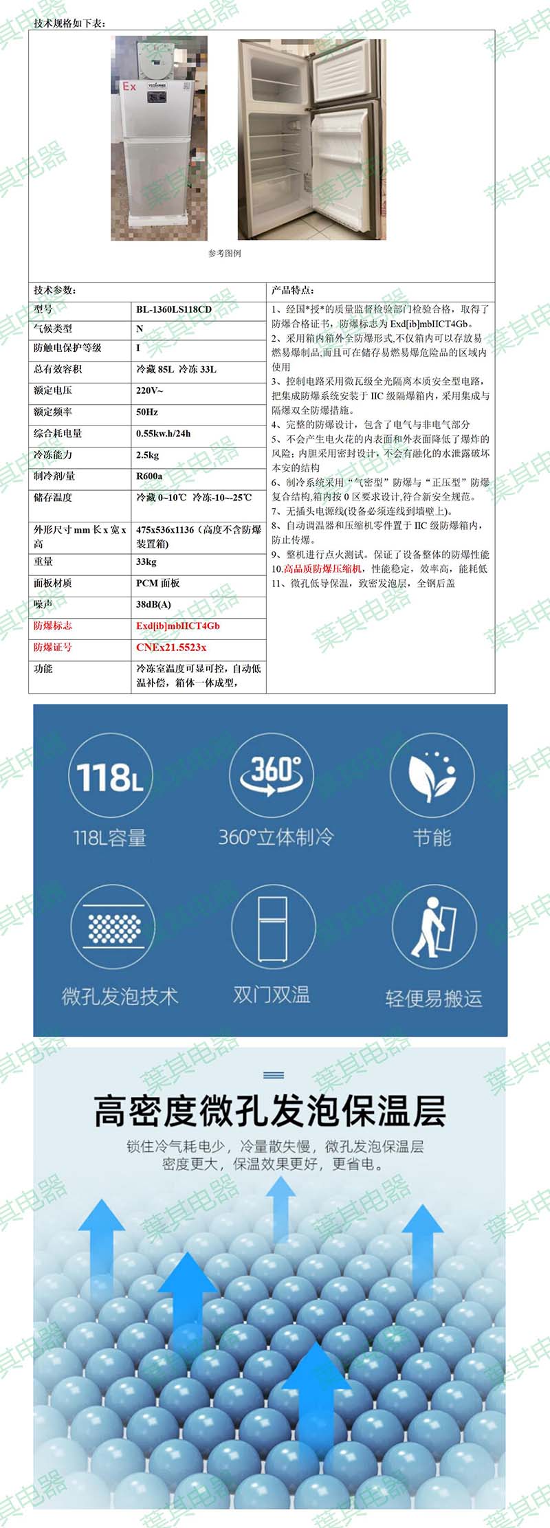 3499拉斯维加斯(中国)有限公司-官方网站