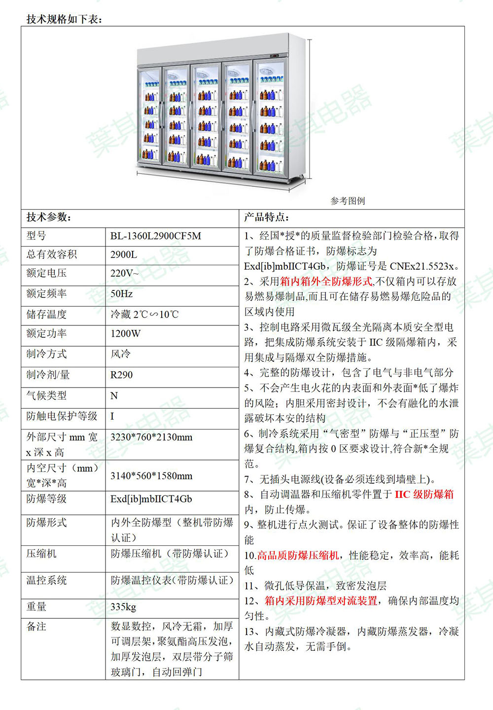 3499拉斯维加斯(中国)有限公司-官方网站